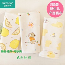 Cotton era baby hug quilt Newborn towel quilt Four seasons pure cotton bag single baby cloth bag cloth blanket swaddling swaddling blanket Swaddling blanket Swaddling blanket Swaddling blanket Swaddling blanket Swaddling blanket
