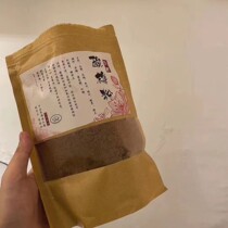 Shaanxi specialty fruit pulp plum powder plum soup 350g instant summer cooling plum powder healthy drink