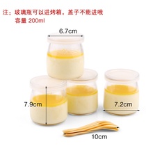 4 pudding cups 200ml large caliber jelly dessert mold glass yogurt bottle with lid pudding