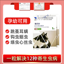 onepets pet supplies Insect Repellent pets Pet Storage Bags Parasitic exorciosis