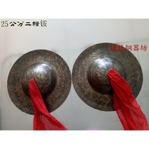 25cm high quality bronze handmade cymbals two hats straw hats cymbals cymbals bronze cymbals musical instruments hot sale