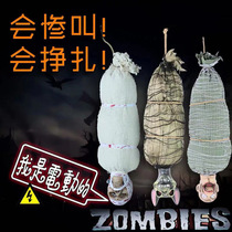 Scary electric ghost screaming horror corpse doll doll props Halloween haunted house decoration room escape
