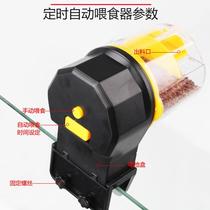 Automatic fish feeder guppies small smart feed feeder fish tank timing fish tropical fish mini fish