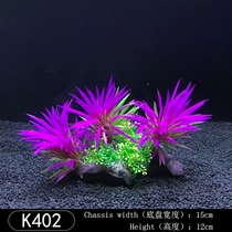 Fish tank simulation aquatic plants aquarium landscaping fake aquatic plants decorative soft aquatic plants plastic beautiful aquatic plants green plants