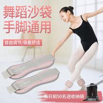  Middle school students children children sandbags leggings weight-bearing running sports dance hand-tied exercises sandbags sand belts training