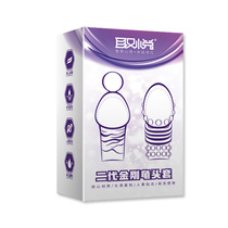 New King Kong glans cover second generation adult products to join mainland China