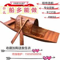 Antique solid wood black boat traditional wooden fishing boat single water dining props ceiling decoration model wooden boat