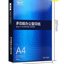 A4 paper manufacturer 8K water element paper painting 4k sketch paper 8 water pastel tracing paper k3ERIT_16 sketch paper eight open sketch paper