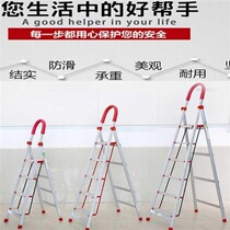 Ladder four-character ladder aluminum alloy Lv ladder folding A home thickened five-step indoor escalator ladder Ladder
