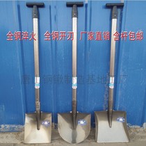 Yanyang shovel Agricultural manganese steel thickened steel shovel Steel shovel pointed square shovel round shovel gardening wooden handle large shovel
