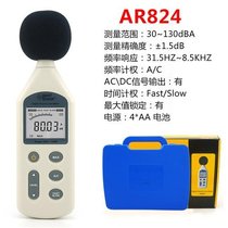 Hima AR824 noise meter detection decibel noise tester sound instrument sound level meter measuring instrument volume