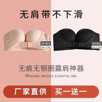  SGCR summer 2021 hot sale strapless invisible gathering non-slip non-steel ring underwear ZFA480