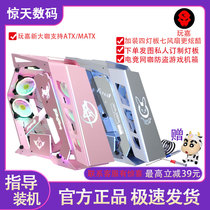 Play Jia Dachan desktop e-sports Internet cafe double-sided tempered glass special-shaped computer ATX pink case DIY