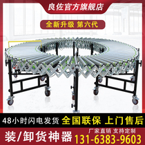 Liangzuo roller conveyor belt conveyor workshop assembly line small conveyor climbing ring turning machine transmission belt
