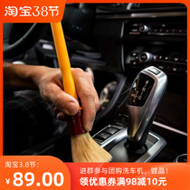 Chemical Boy Pig Mane Capillary Section Soft Brushed Details Brush Multifunction Brushed Automotive Interior Brushed Exterior Brush