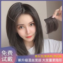 Pad hair comb wig piece female head real hair pad hair pad hair pad increased amount of fluffy coil hair artifact hair root high skull top