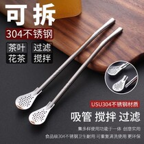 304 stainless steel straw spoon creative coffee mixing spoon environmentally friendly drink tube juice milk tea filter straw