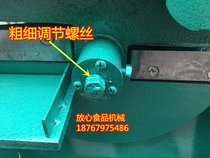 Factory direct electric bamboo cutting machine fresh bamboo shoots dried bamboo shoots slicing machine bamboo shoots vegetable cutting machine