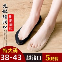 Stockings female large size socks spring and autumn shallow invisible socks big feet Ice Silk boat Socks thin silicone non-slip