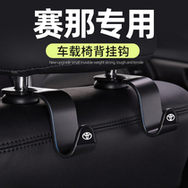 Dedicated to Toyota Senna multi-purpose vehicle with car small hook seat back front row Senna modified parts