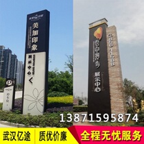 Roadside-oriented brand spirit Fortress guide brand shopping mall real estate sign guide system