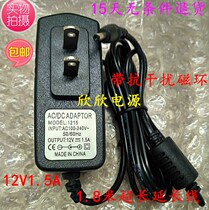 Macro-based Swith 10 charger P0JAC2 tablet power adapter two-in-one 12V1 5A