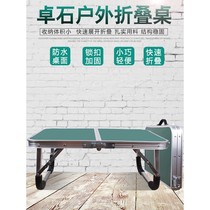 Folding table outdoor portable dining table stalls home simple field camping barbecue table aluminum alloy small table