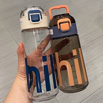 tritan summer direct drinking large-capacity sports Cup with scale portable water cup tea compartment high color value