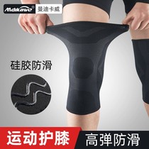 Professional Kneecap Sports Men Knee Guard Running Gear Winter Warm Lady Joints Spring And Autumn Basketball Jacket