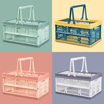 Supermarket shopping basket buy basket foldable Japanese style basket outdoor picnic basket supermarket plastic basket