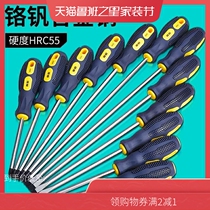 Baolian knife cross word industrial batch combination set screwdriver driver magnetic household