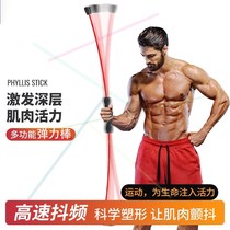Liu Changhao a 24 hours SF delivery MS men and women general Fei Shi elastic Bar 9