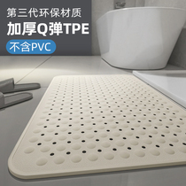 Bathroom non-slip mat environmental protection TPE toilet Bath hand shower room childrens foot Mat toilet paste floor quick-drying