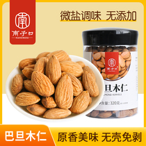 (Nanzikou)Badan Mu Ren almond kernels Original salt baked pregnant women and childrens leisure snacks Nuts fried canned