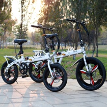 Variable speed bicycle middle school children folding student car mens and womens shock absorption small super light free installation double disc brake