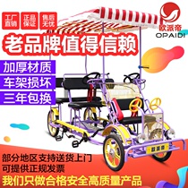 24-inch row four-person bicycle double double-row four-wheel sightseeing car couple steering wheel sky blue