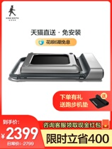 Xiaomi ecological chain Walkingpad Small treadmill Foldable home smart walking machine