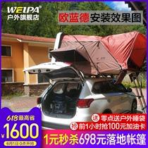 Weipa Roof tent Mitsubishi Pajero Outlander Pajero V97 V93 Jinchang jinjiejiejiejiejiejiejiejiejiejiejiejiejiejiejiejiejiejie
