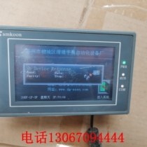 Bargaining is controlled by SamkoonSA-4 3A