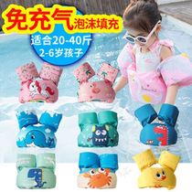  Swimming stalker float free pumping childrens buoyancy swimsuit Swimming free inflatable foam arm ring men and women treasure float