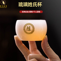 Private custom glass cup Chinese Glass Master Cup Tea Cup lettering Cup lettering surname jade porcelain cup single cup tea set