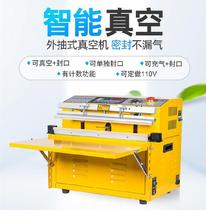 Commercial vacuum compression food packaging bag sealing machine external extraction vacuum machine quilt automatic tea pumping machine