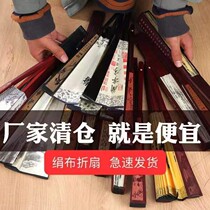 Folding fan antique fan female students domineering net red disco fan Chinese style ancient men carry dance fan