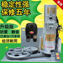 Ten-year-old shop rolling gate automatic rolling shutter door full set of electric garage door motor remote control electric door opener