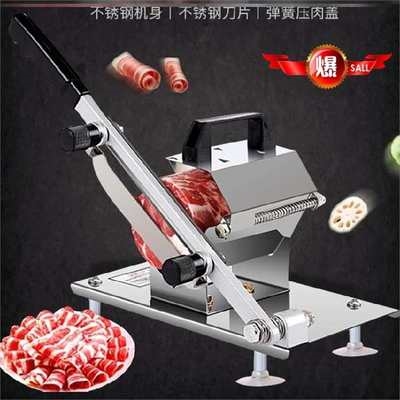 Commercial pig ear slicer small multi-functional family desktop sheet meat slicer manual household