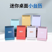 Mini desktop wall calendar Cute cartoon style desktop calendar Spot creative calendar Notepad desk calendar