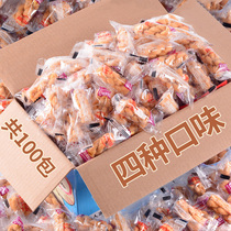 Crispy small twist snacks Snacks Net red office whole box Hunger supper Small bag Campus snack food Cookies