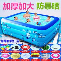 Childrens baby swimming pool Inflatable oversized thickened baby child adult swimming pool Household bath tub Bath tub
