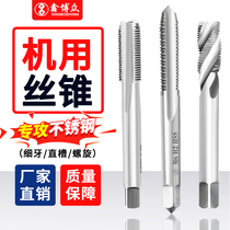 Screw machine with screw tap stainless steel special tapping drill head first end straight groove wire tapping m3m4m5m6m8m10m12
