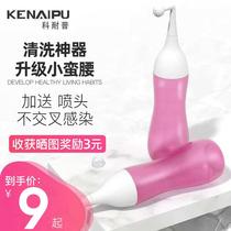 Paralyzed old man washing butt artifact mens toilet portable anal hemorrhoid washer Flushing Device private home